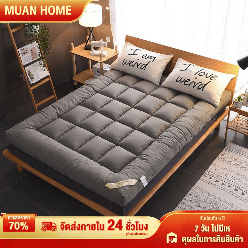 ฟูกที่นอน ท็อปเปอร์ 3.5ฟุต/5ฟุต/6ฟุต ท็อปเปอร์ใยหนา นอนหลับสบาย ลดอาการปวดหลัง ลายเรียบ กันไรฝุ่น มีสินค้าพร้อมส่งทันที