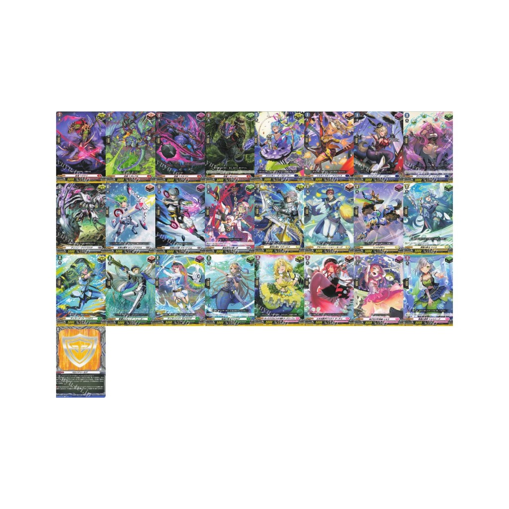 Vanguard DZ-SS16 C แยกใบ