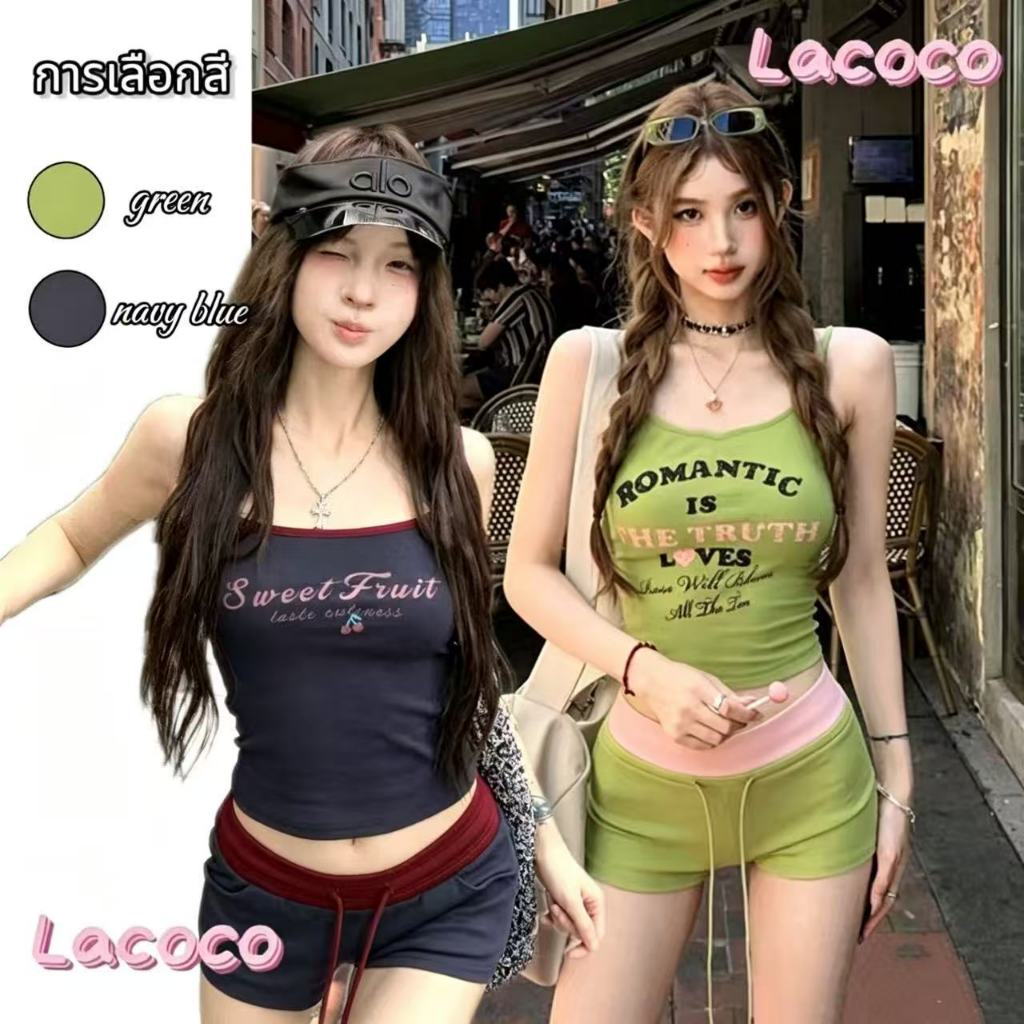 Lacoco🍓คลังสินค้าพร้อม🍓ชุดเสื้อกล้ามและกางเกงขาสั้นพิมพ์ลายตัวอักษรสไตล์เรโทรอเมริกันสำหรับผู้หญิง ฤดูร้อน