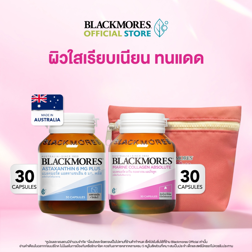 [More Beauty Set] Astaxanthin 6mg plus (30 Tabs) + Marine Collagen Absolute (30 Tabs)