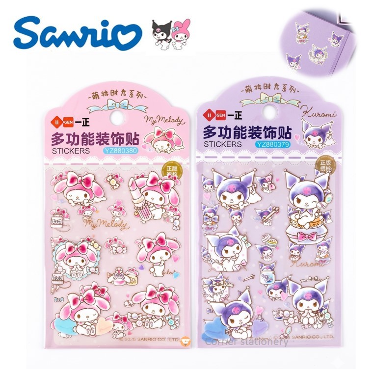 สติกเกอร์ ลาย Sanrio ลิขสิทธิ์แท้ melody kuromi ขนาด 76x140 มม.รุ่น YZ880379 ติดตกแต่ง สมุด เคส แก้ว