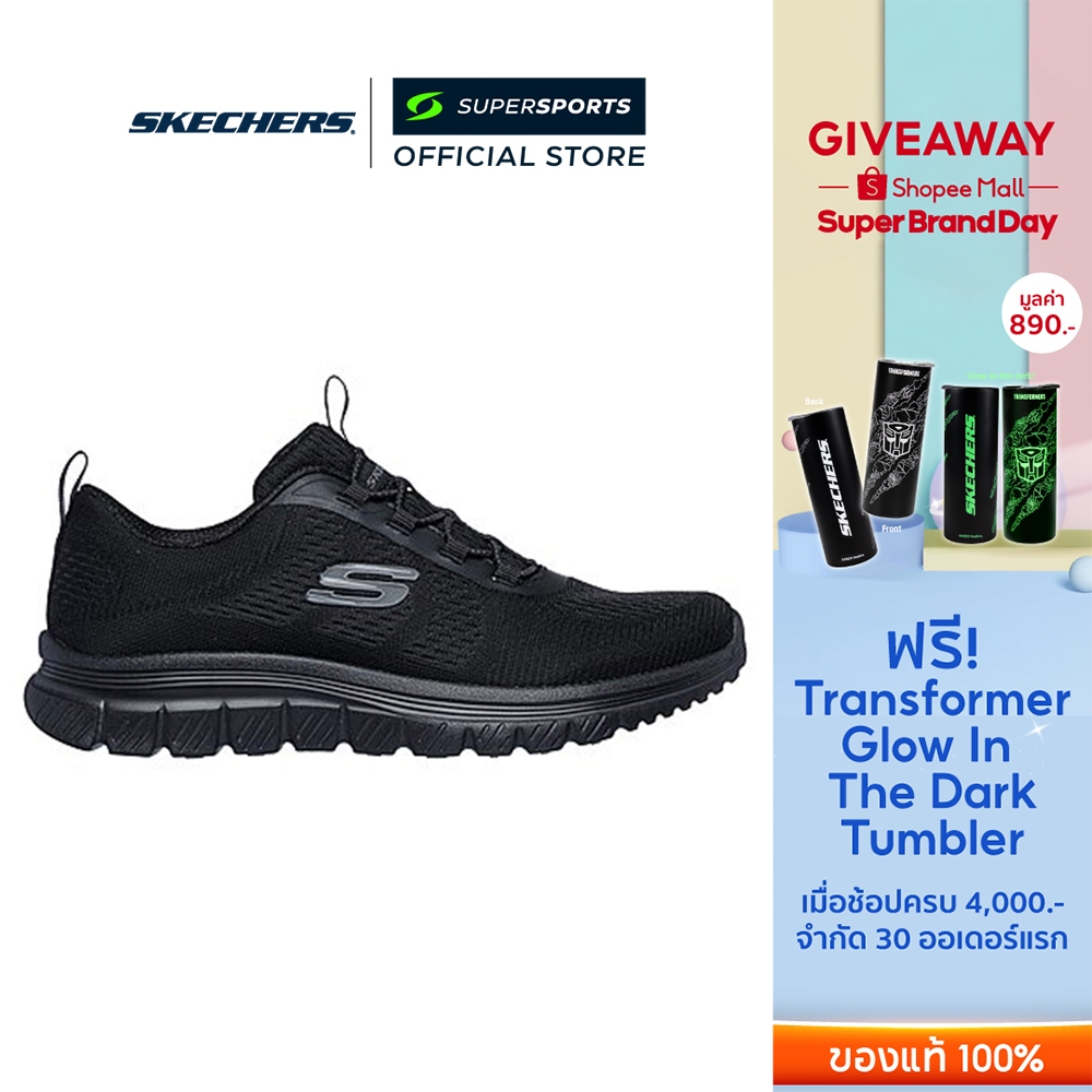 SKECHERS Graceful 4.0 รองเท้าลำลองผู้หญิง [Supersports Exclusive]