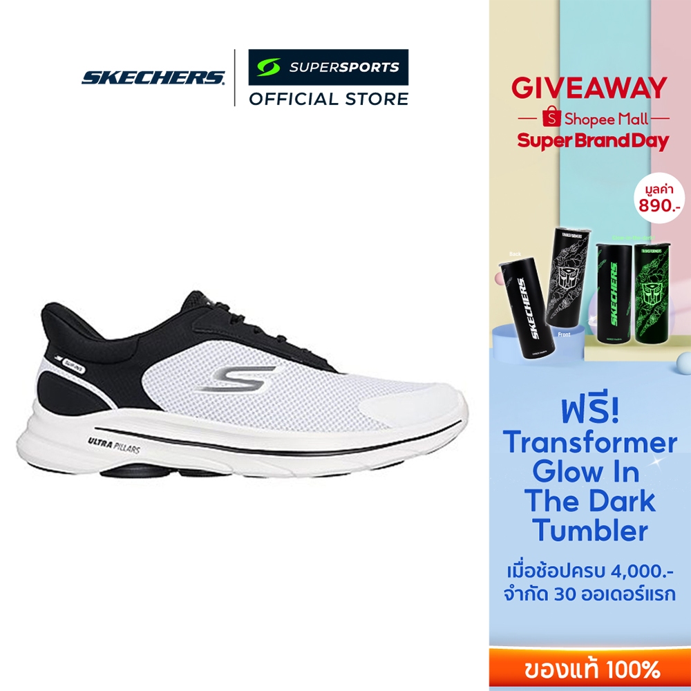 SKECHERS Slip-ins®: GO WALK 8 รองเท้าผู้ชาย