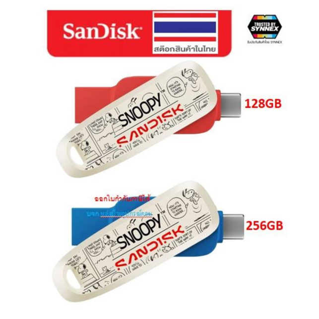SANDISK 2in1 Snoopy™ Phone Drive Limited Edition 128GB 256GB for USB-C USB-A SDDDC6-128G-PS46 SDDDC6