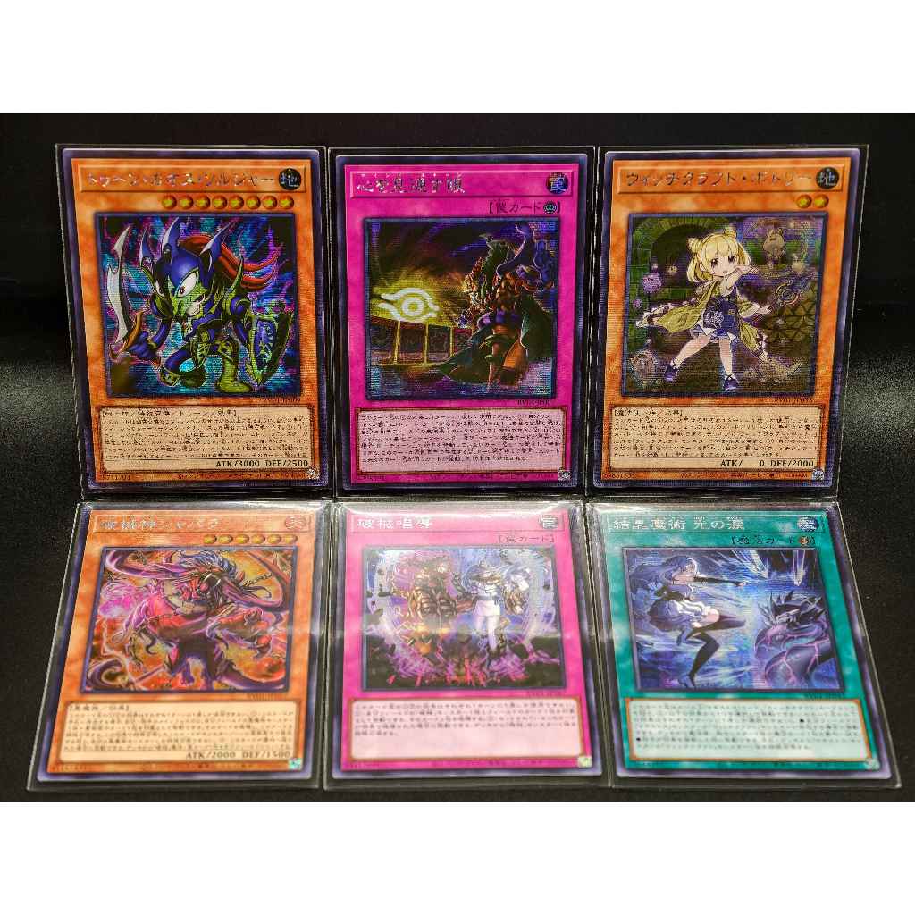 Yugioh RV01 แยกใบ SE  Revolution Booster: Toon/ Witchcrafter/ Unchained