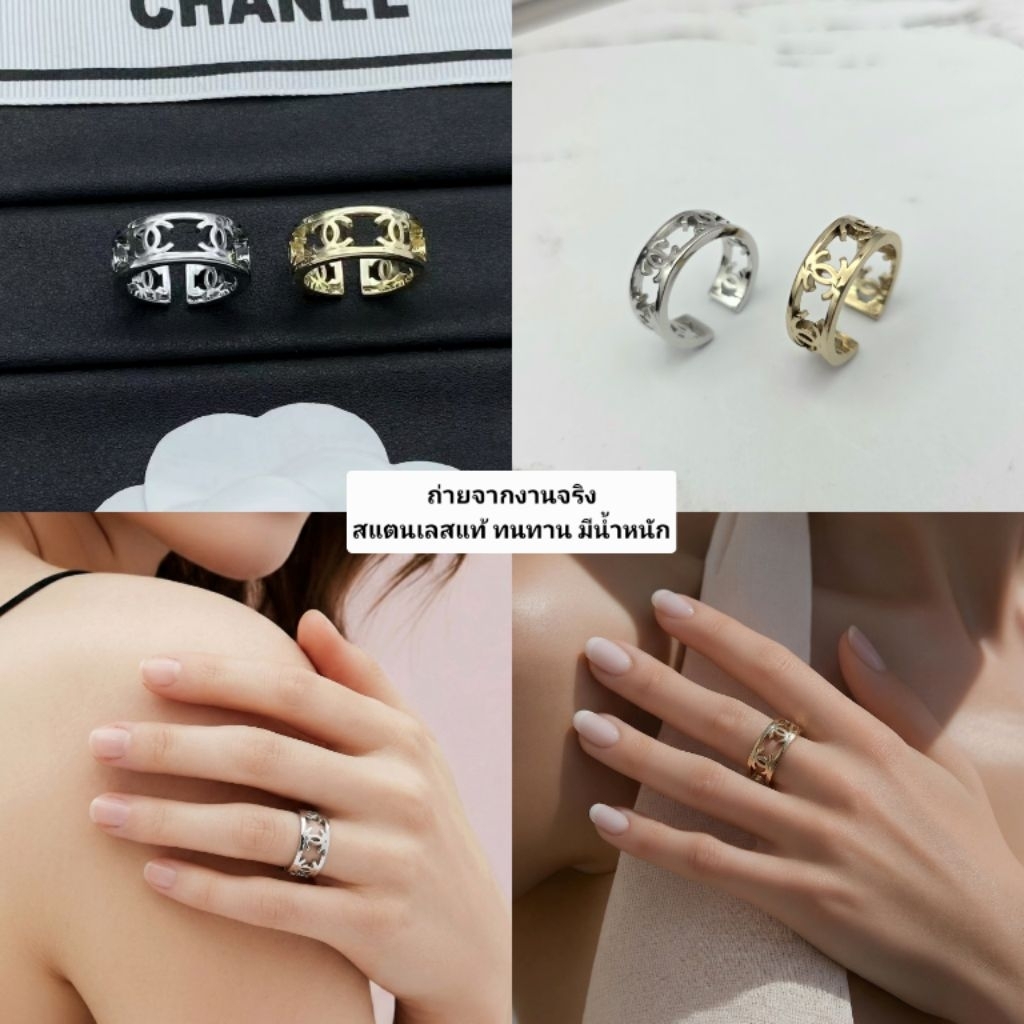 แหวนแฟชั่นฉะลุCC Freesize สแตนเลสแท้ หนา ไม่ลอก ไม่ดำ งานปั้มหลังมาพร้อมอุปกรณ์ครบ