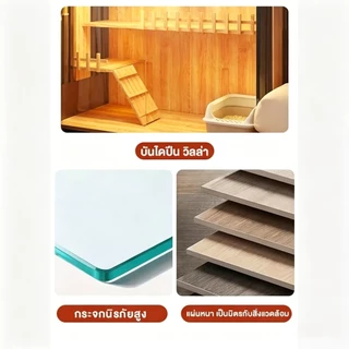 Cat Villa วิลล่าแมว บ้านแมว คอนโดแมว บ้านแมว กรงแมว ระบายอากาศได้ดี ไม่ร้อน กรงแมว กรงแมวแบบใหญ่ๆ