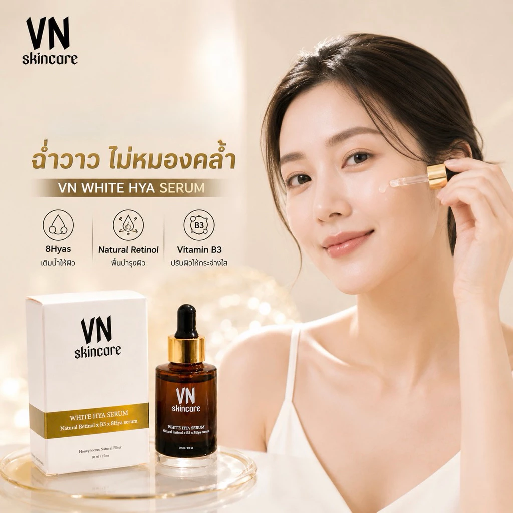 VN Skincare White Hya Serum 30 ml thumbnail 4