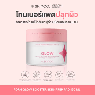 SKINCO. PDRN Glow Booster Skin-Prep Pad โทนเนอร์แพดปลุกผิว (120 ml) 60 pads