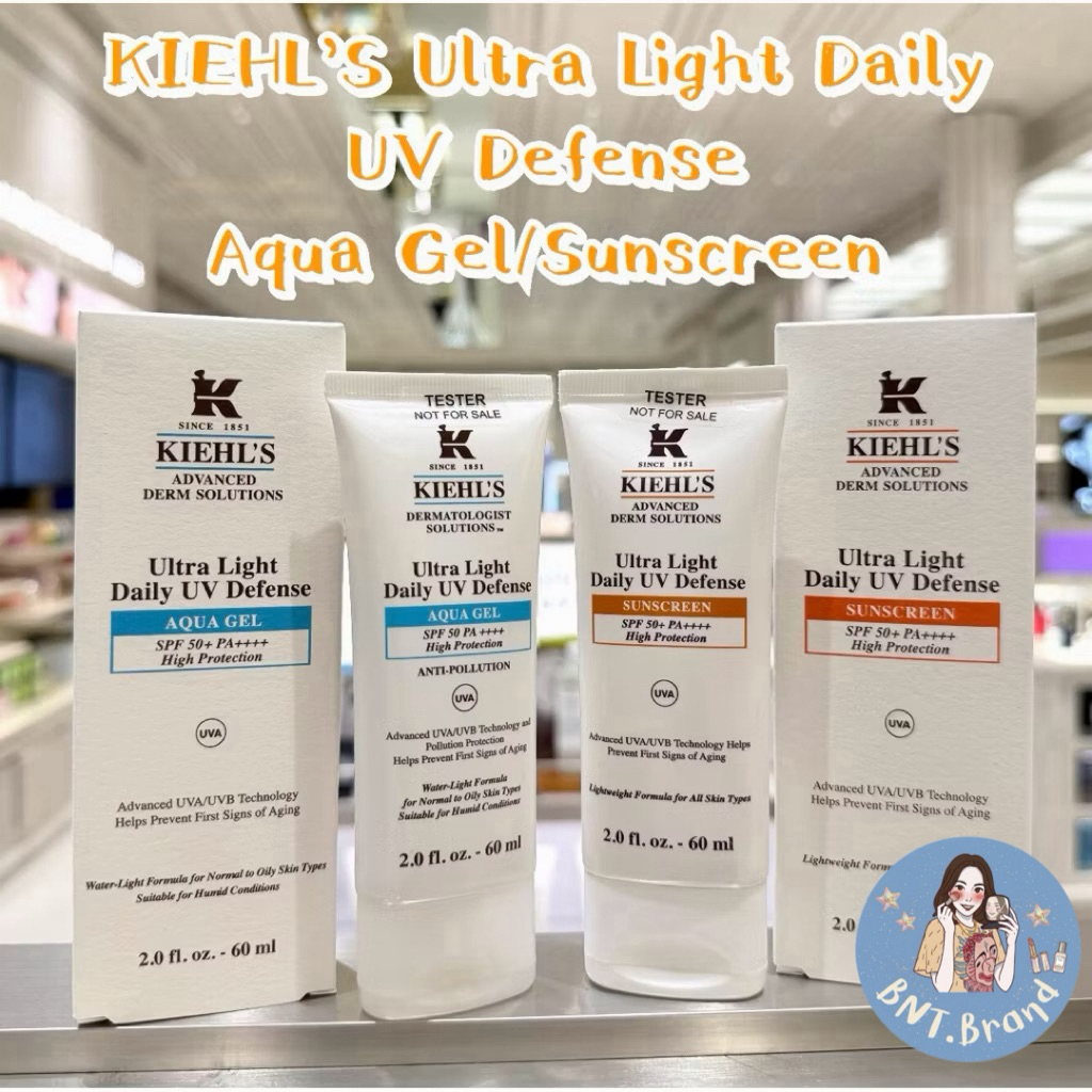 พร้อมส่ง (แท้100% ป้ายคิง/ป้ายห้าง)KIEHL'S Ultra Light Daily UV Defense SPF 50 PA++++ Anti-Pollution