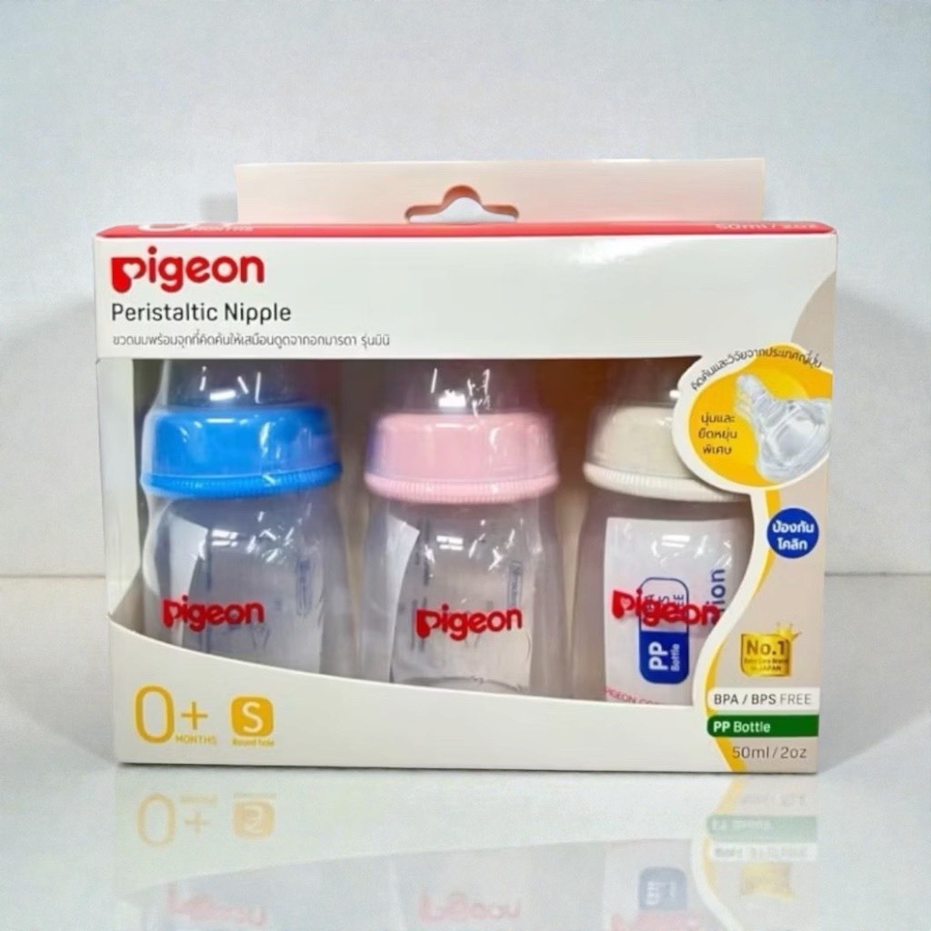 Pigeon ขวดนม PP คอแคบ ขนาด 2 oz./50 ml. พร้อมจุกนม Size S ( แพ็ค 3 ขวด )