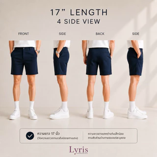 Lyris KADE กางเกงขาสั้นผู้ชาย 17 นิ้ว สีกรมท่า Silent Navy ผ้าชิโน่ ทรงตรง กางเกงชิโน่ผู้ชาย ใส่เที่ยว ใส่ทำงาน