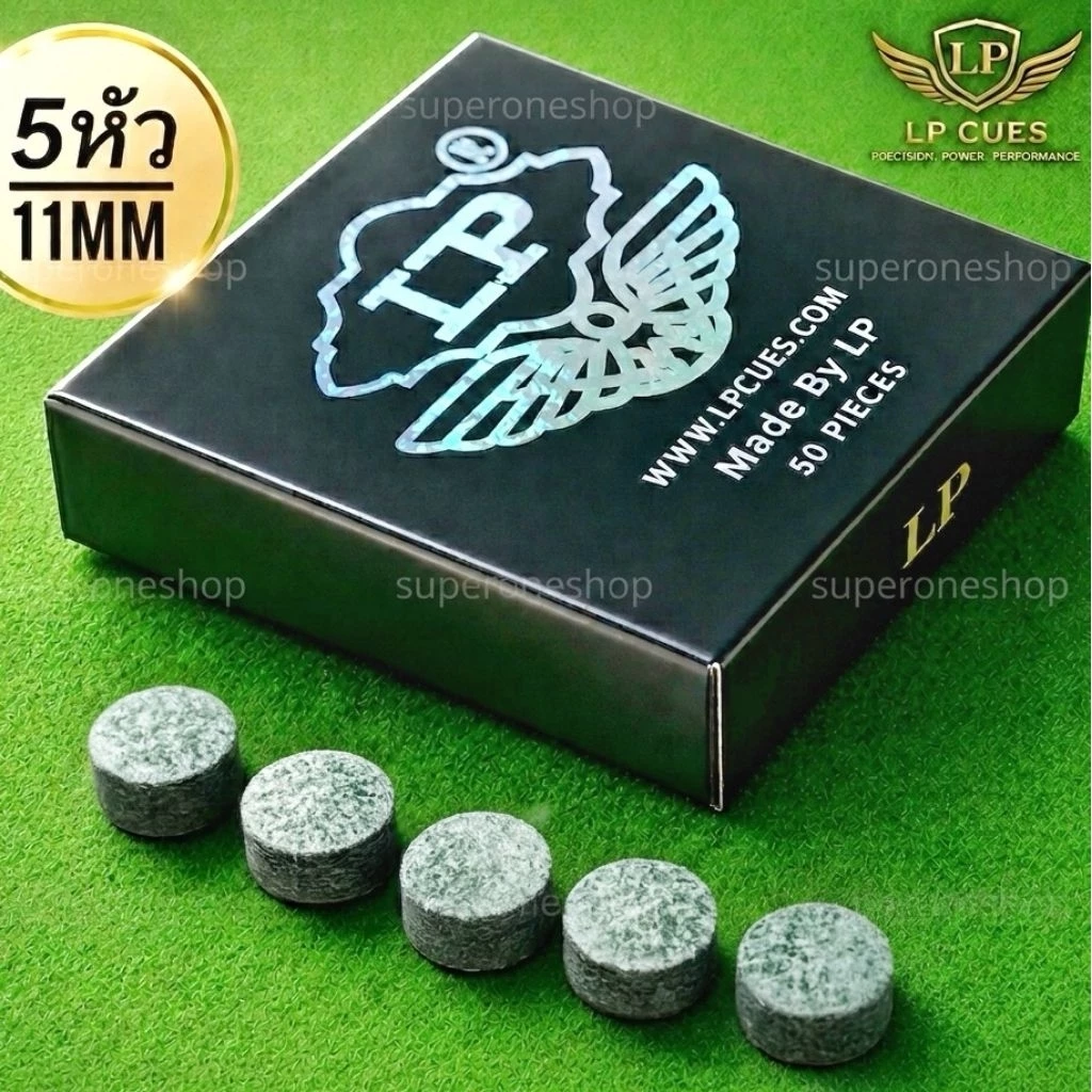 หัวคิว LP 11 mm. ( แบ่งขายปลีก ) **กล่องดำ**