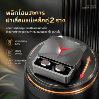 Metavice หูฟังเกมมิ่งไร้สาย Bluetooth ENC Low Latency เสียง HiFi Stereo พร้อมจอ LED Touch Control ME035