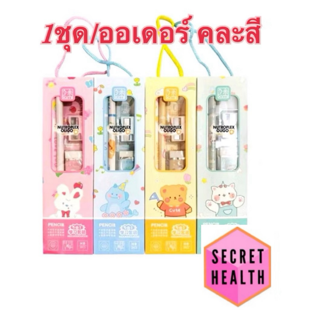 (1ชิ้น/ออเดอร์ คละแบบ) ของแถม ชุดเครื่องเขียน เมื่อซื้อสินค้าครบโปรโมชั่น