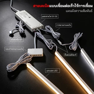 อะแดปเตอร์ DC12V สำหรับแถบไฟ LED ตู้ พร้อมพอร์ตดูปองท์ และสวิตช์ตรวจจับ ใช้งาน DIY ในบ้าน ตู้ ชั้นวางของ ตู้ครัว