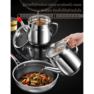 หม้อกรองน้ำมันสแตนเลส 1500ML-2000ML ปากยาว มีฝาปิด ทนความร้อน ไม่เป็นสนิม ขนาดใหญ่ 1.5L-2L สำหรับการกรองน้ำมันและอุ่นได้