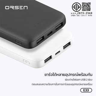 Eloop E33 10000mAh แบตสำรอง ชาร์จเร็ว 2.4A 12W Powerbank พาวเวอร์แบงค์ เพาเวอร์แบงค์