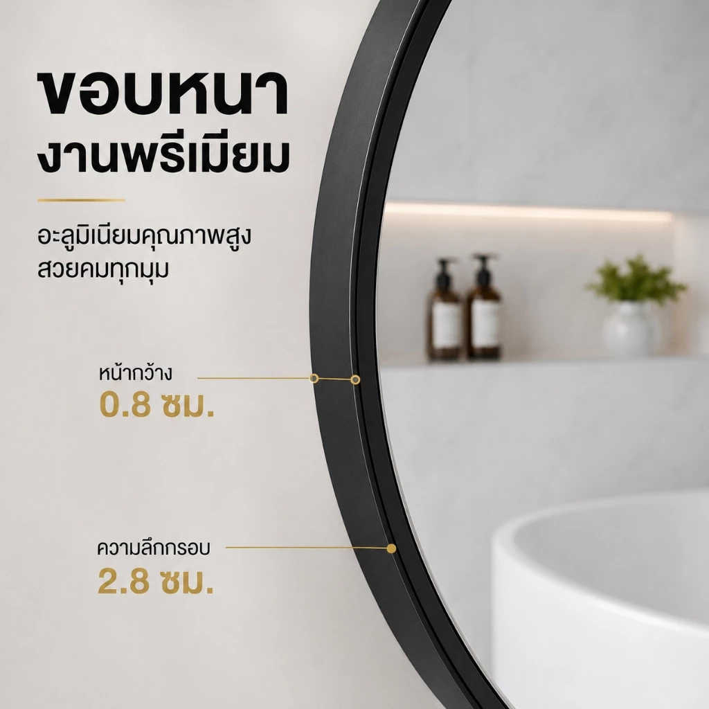 LP กระจกห้องน้ำติดผนัง 40/50/60cm พร้อมชั้นเก็บของ thumbnail 6
