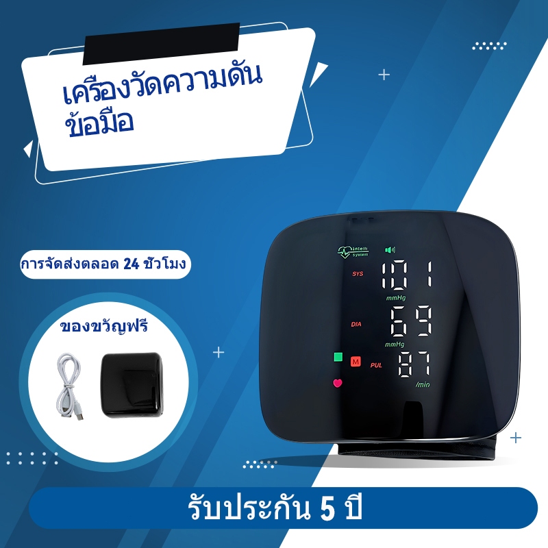 เสียงภาษาไทย เครื่องวัดความดันโลหิต เครื่องวัดความดันข้อมือ ประเภท วัดความดันพกพา อัตราการเต้นของหัวใจ