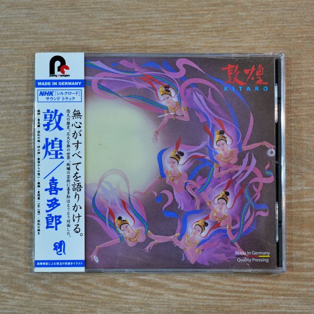 CD Kitaro - Dunhuang