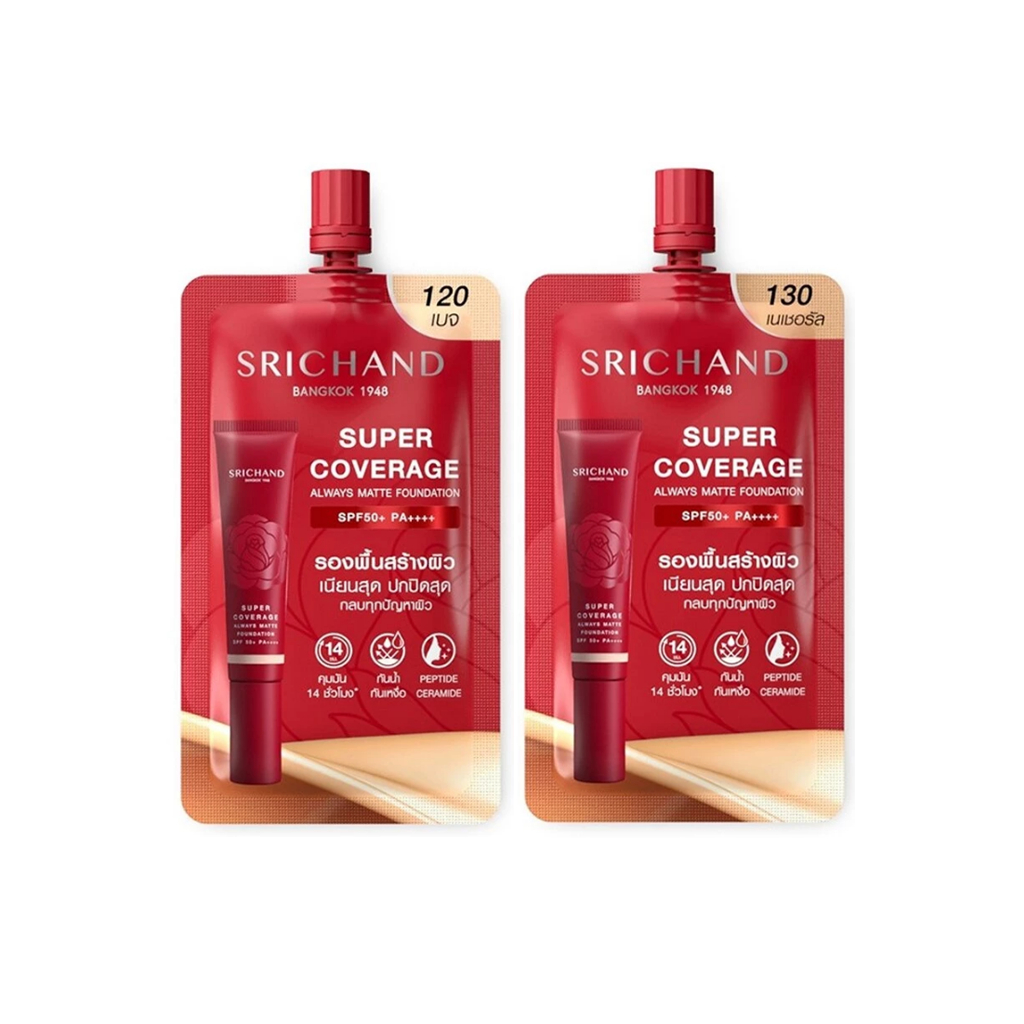 (ซอง) Srichand Super Coverage Matte SPF50 PA+++ 6ml รองพื้นศรีจันทร์ ซูเปอร์ คัฟเวอเรจ ฟาวน์เดชั่น