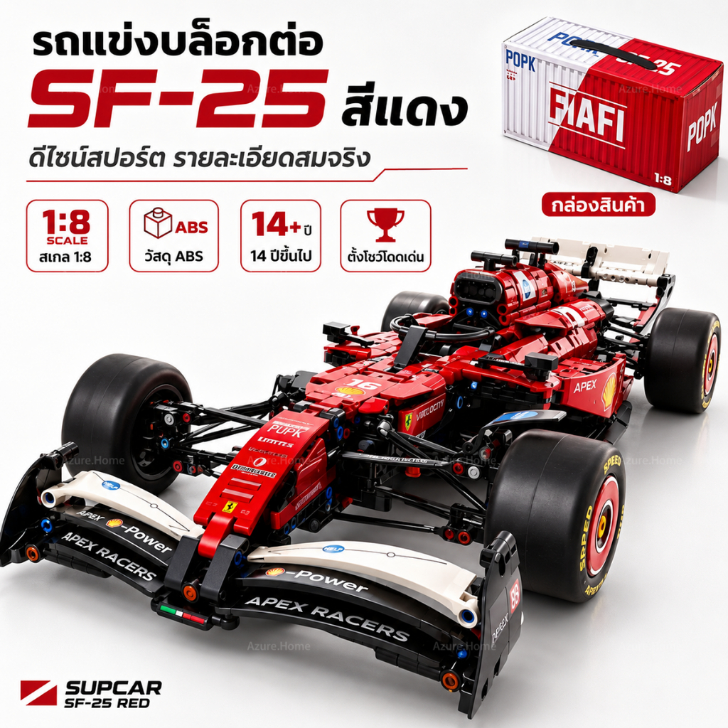 โมเดลประกอบรถแข่ง F1 โมเดลรถแข่ง F1 อัตราส่วน 1:8 เหมาะสำหรับเป็นของขวัญและสะสม จัดส่งรวดเร็ว บล็อกตัวต่อรถแข่ง
