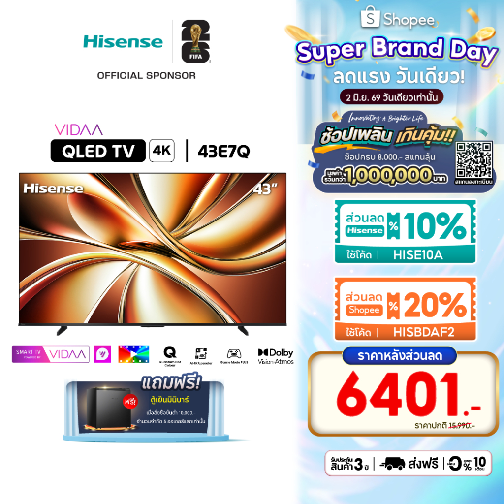 Hisense ทีวี รุ่น 43E7Q 43″ QLED 4K Ultra HD Smart TV Vidaa OS Wi-Fi รุ่น 43E7Q
