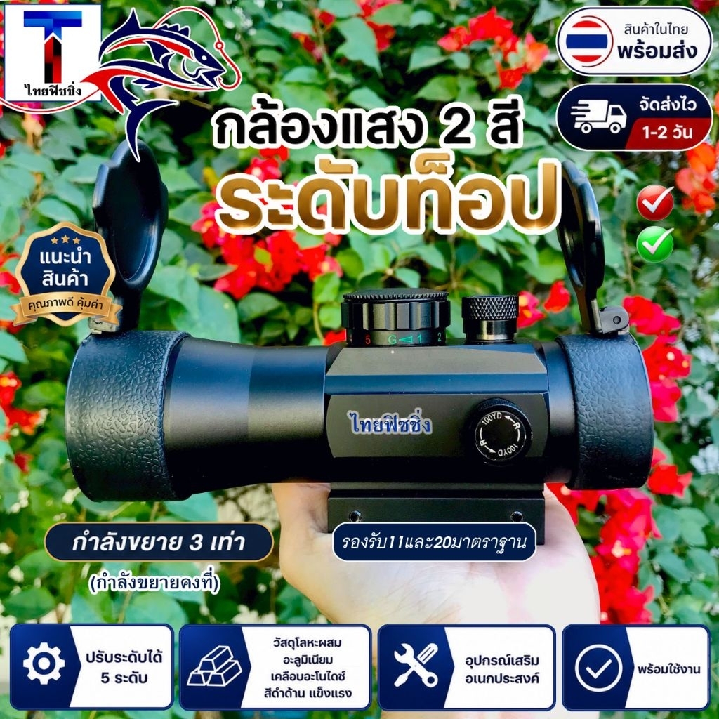 กล้องโทรทรรศน์ตาเดียว วัสดุโลหะ เครื่องวัดอินฟราเรดระยะไกล ปรับนอก สวยงามแข็งแรง ใช้งานง่าย
