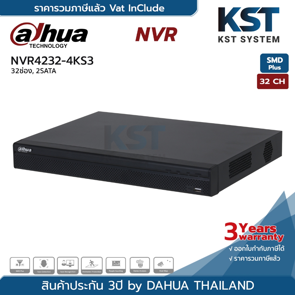 DHI-NVR5232-EI2 เครื่องบันทึก Dahua NVR WizSense 32ช่อง 2SATA