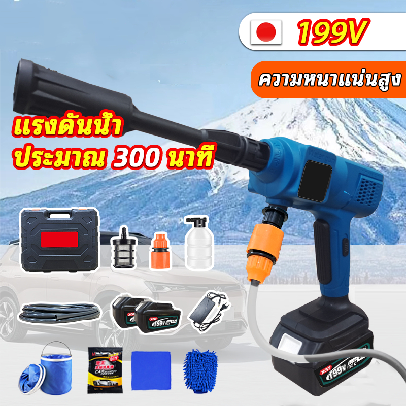199V DHW180 Brushless ไฟฟ้าล้างรถ,ไร้สายไฟฟ้าปืนฉีดน้ำแรงดันสูงชุดเครื่องมือไฟฟ้าพร้อมแบตเตอรี่ลิเธียม 2 ชิ้น