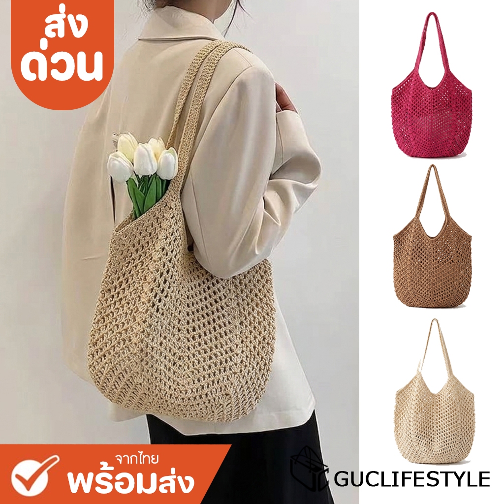ส่งด่วน GUCSELECTED(B2627) กระเป๋าสะพายไหล่ไหมพรมสีพื้น เที่ยวทะเล