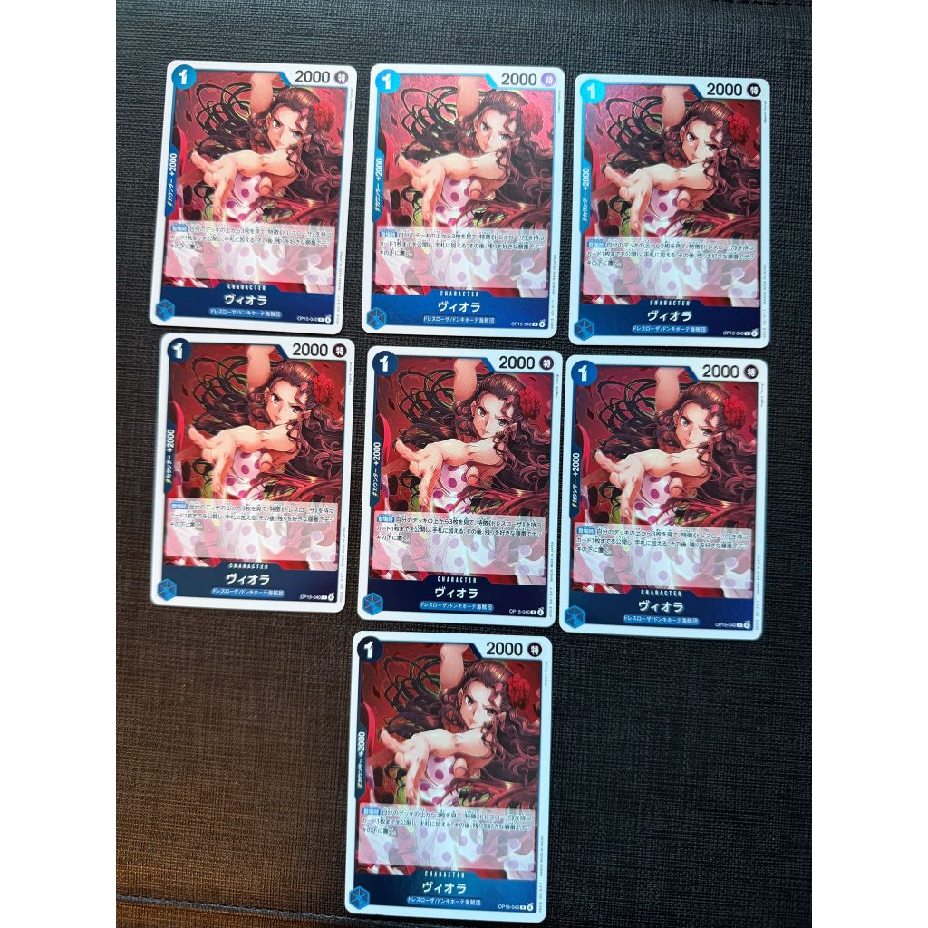 One Piece Card Game Viola R [OP15-040] Japan x 7 Card 100% Authentic Bandai