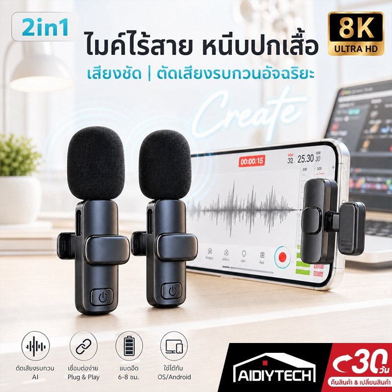 ไมค์ไร้สาย K9 ไมโครโฟนไร้สาย ไลฟ์สด หนีบปกเสื้อ ลดเสียงรบกวน สำหรับ iPhone iOS Type-C อัดเสียง Vlog