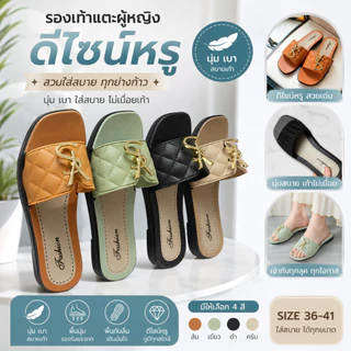 รองเท้าผู้หญิง 050 รองเท้า (บวกเพิ่ม 1 ไซส์ พื้นยาง นิ่มๆ มีให้เลือก 4 สี