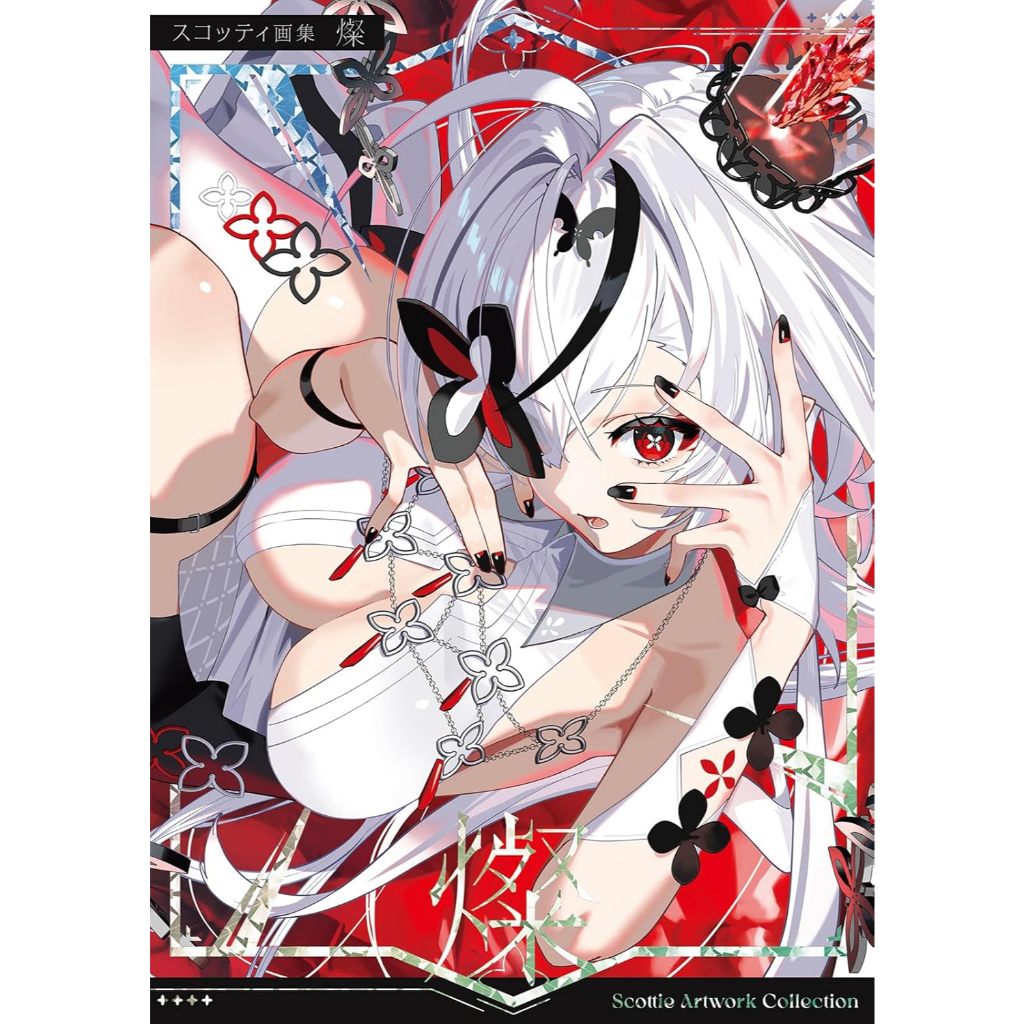 Scottie Artwork Collection ภาษาญี่ปุ่น