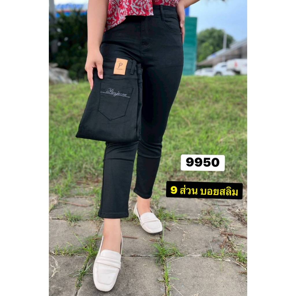 9950กางเกงยีนส์ขา9ส่วนทรงกระบอกเล็กยีนส์ดำปักPanjeera