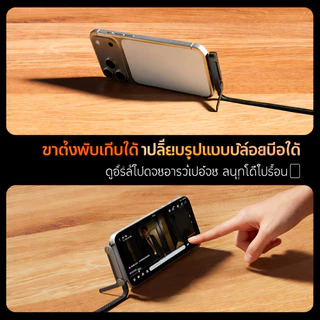 สายชาร์ต Type C 240W สายชาร์จเร็วพิเศษ สายชาร์ต usb มีขาตั้งมือถือพับได้ สายถักหัวงอ ไม่หักง่าย สำหรับแท็บเล็ต