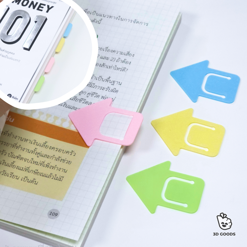 [8 ชิ้น] ที่คั่นหนังสือแบบลูกศร คลิปหนีบหน้าหนังสือ ชี้ตำแหน่งที่อ่านค้างไว้ Bookmark Marker 4 สี