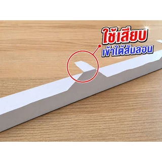 แผ่นปิดเชิงชาย เมทัลชีท PU Foam (แบบเว้นชาย) ลอน#760 (หนา 1 นิ้ว/2นิ้ว)