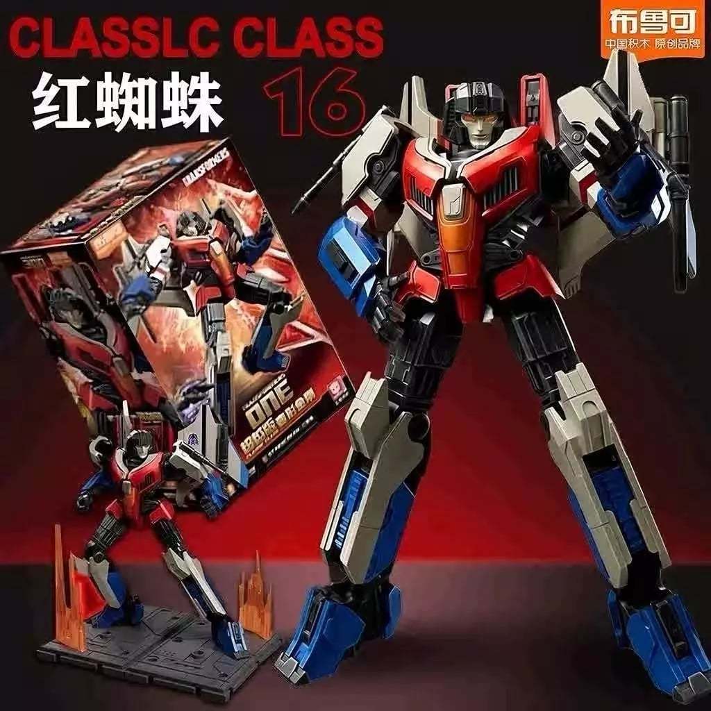 พร้อมส่งจากไทยจ้า Blokees Transformers Classic Class ONE Starscream
