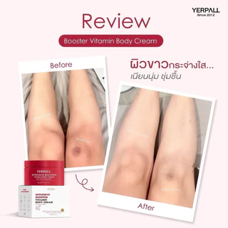YERPALL FOREST ครีมโสมแดงบูสเตอร์ Booster Vitamin Body Cream บอดี้ครีมเข้มข้น ลดเลือนรอยแตกลาย 90g