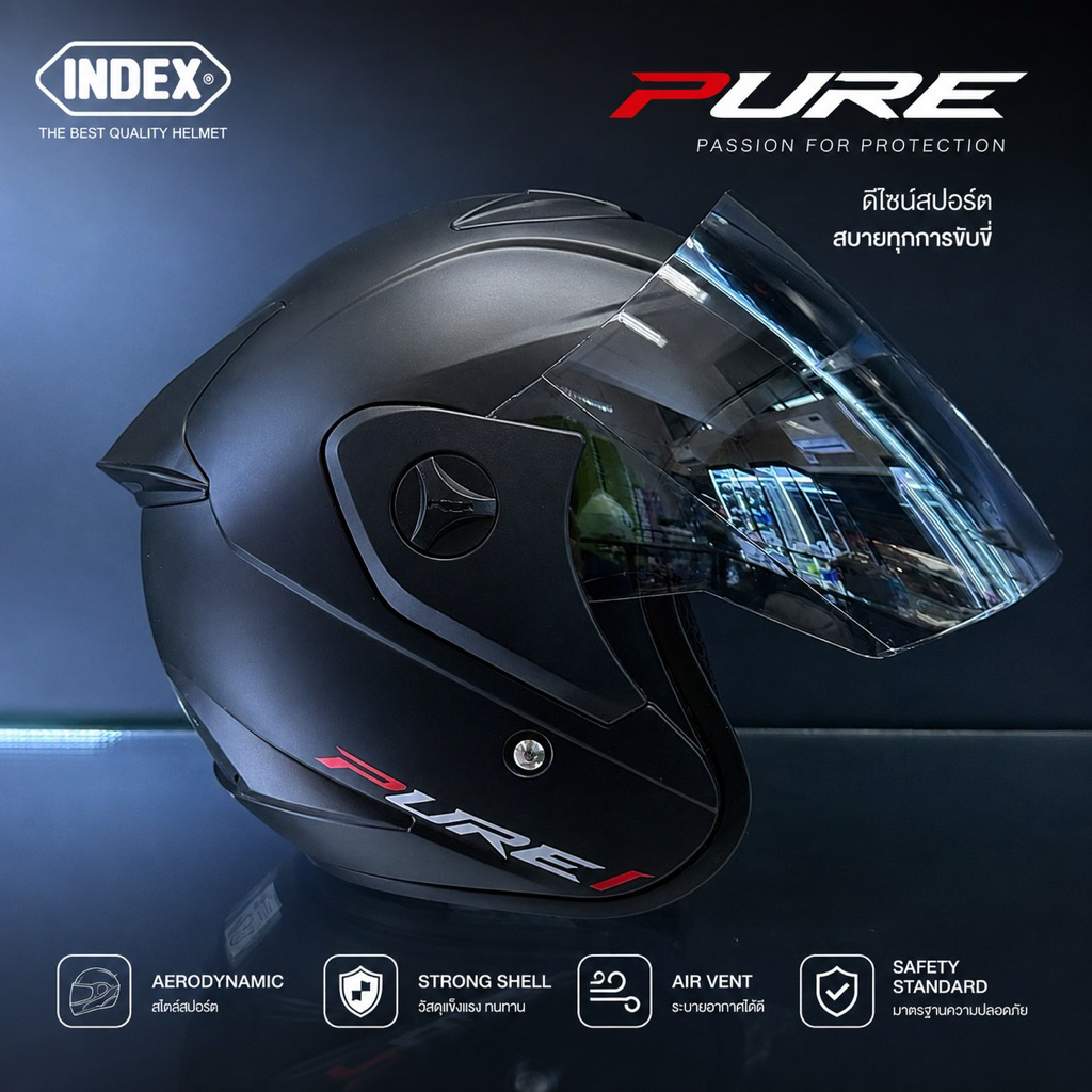 INDEX PURE หมวกกันน็อคเต็มใบ ไซส์  (58-60 ซม.) ดีไซน์สปอร์ต ใส่สบาย ปลอดภัย พร้อมส่ง
