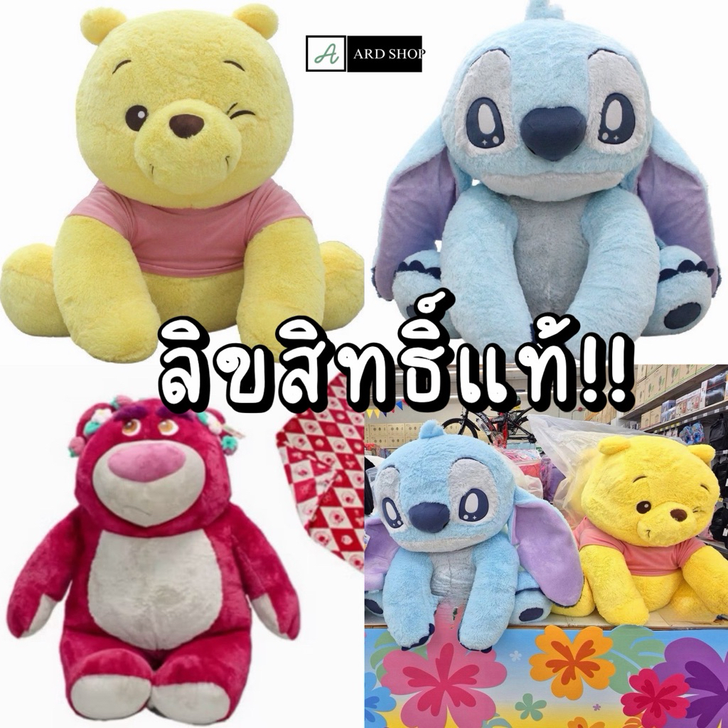 🔥SALE🔥ส่งไว✨ ร้านนี้ของแท้‼️DISNEY ตุ๊กตาตัวใหญ่+ผ้าห่ม 2in1 ไซส์ยักษ์🍒🩵MOMENTO x DISNEY ✨แท้ 💯% 🎁ของขวัญปีใหม่✨