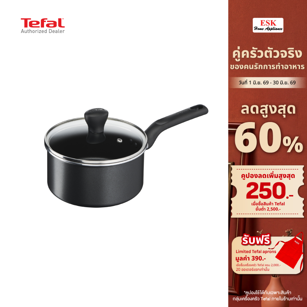 Tefal หม้อด้าม Everyday Cooking พร้อมฝาแก้ว ขนาด 18 ซม. รุ่น C5732395