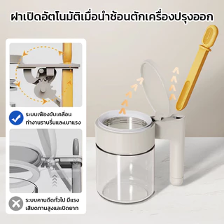 GRAREY กระปุกเก็บเครื่องปรุงสุญญากาศ 400ml ฝาเปิดอัตโนมัติ กันน้ำ IPX6 ขวดโหลแก้วใส่เครื่องเทศ