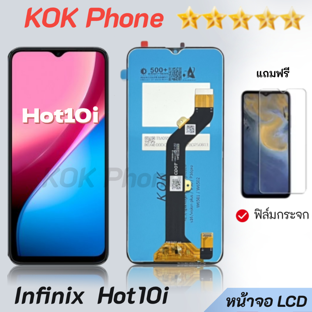 หน้าจอ infinix Hot 10 play งานแท้ จอ LCD พร้อมทัชสกรีน อินฟินิกซ์ Hot 10 play/X688C/X688B Screen Display Touch