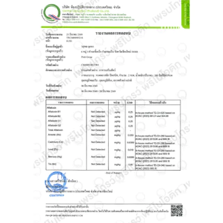Preb Grow - พรีไบโอติกหมา พรีไบโอติกแมว ช่วยขับถ่าย อึนิ่ม ระบบลำไส้ดีขึ้น