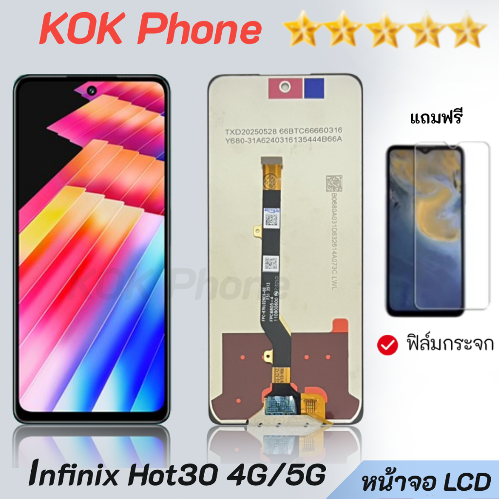 หน้าจอ infinix Hot 30(4G/5G) จออินฟินิกซ์ LCD พร้อมทัชสกรีน Screen Display Touch Panel For อินฟินิกซ์ Hot30(4g/5g)/X6831