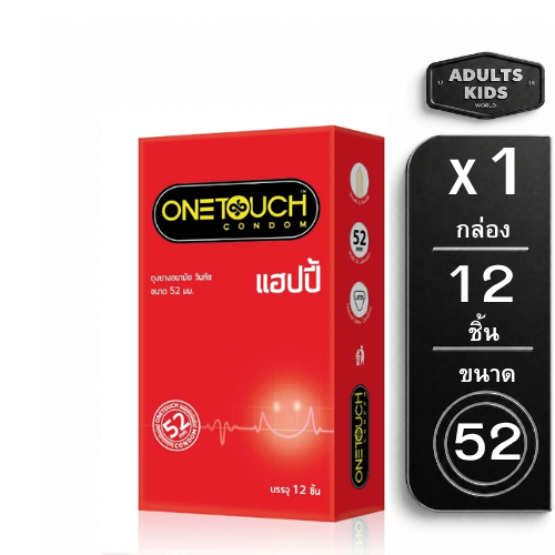 Onetouch Happy ถุงยางอนามัย ขนาด 52 มม. วันทัช [12 ชิ้น/กล่อง]